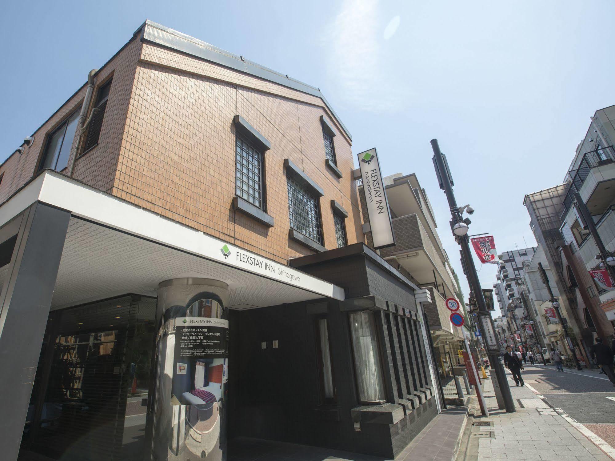 Flexstay Inn Shinagawa Tokyo Eksteriør bilde